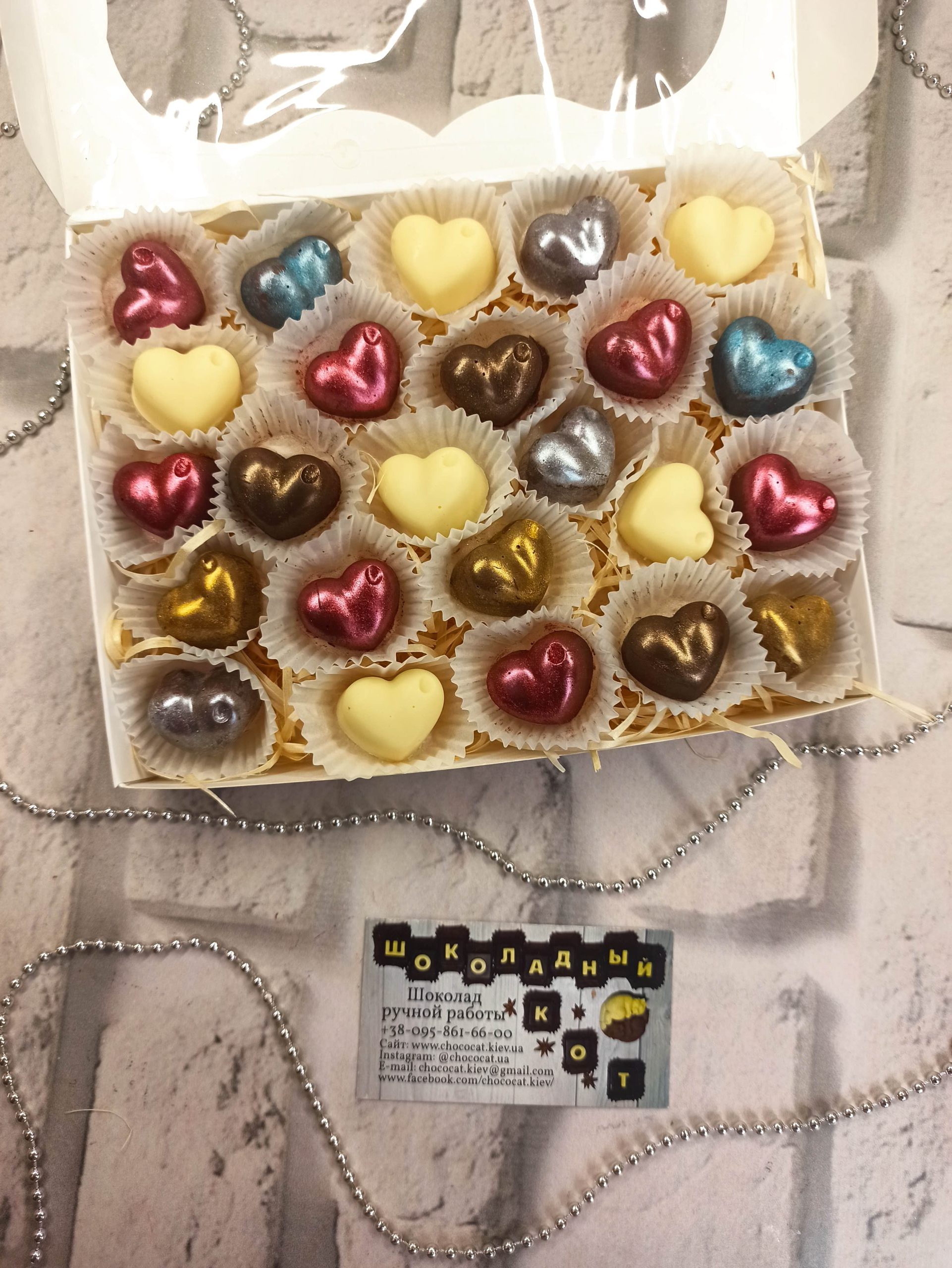 Подарунок шоколадних сердечок